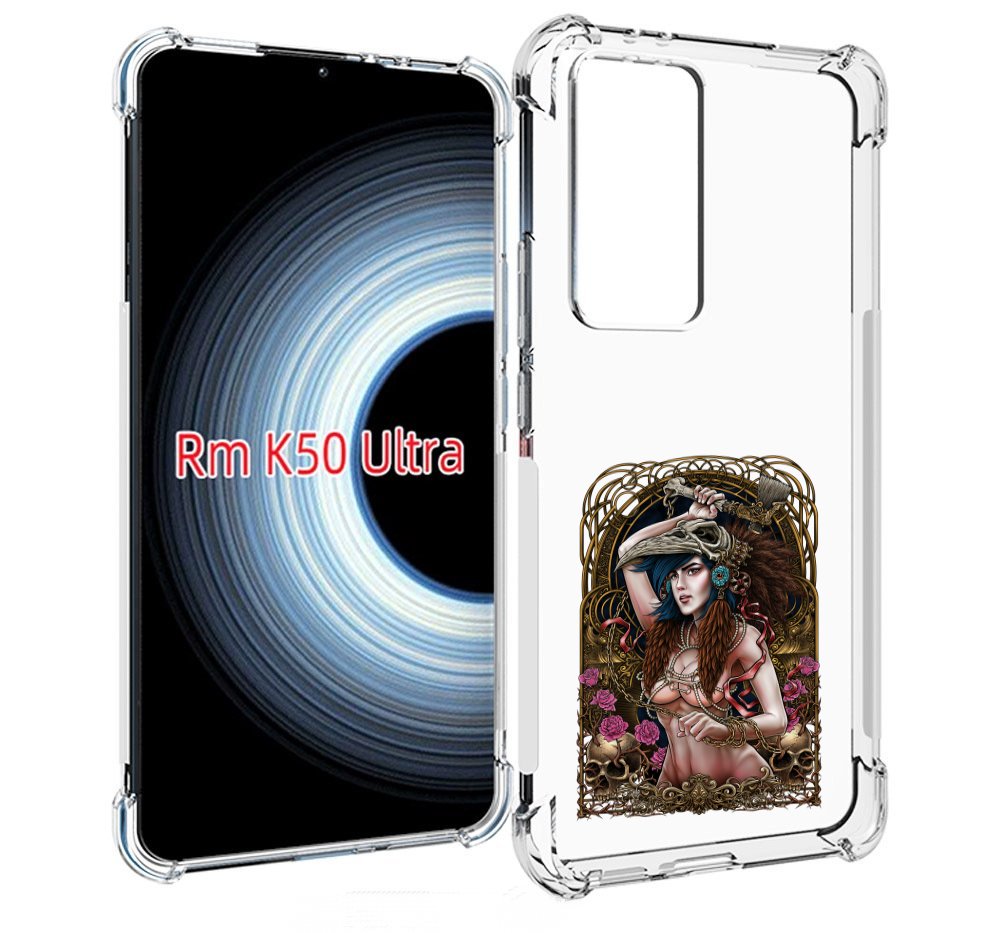 Чехол MyPads красивая девушка рисунок для Xiaomi 12T / Redmi K50 Ultra, Прозрачный, Tocco
Чехол MyPads красивая девушка рисунок для Xiaomi 12T / Redmi K50 Ultra, Прозрачный, Tocco
