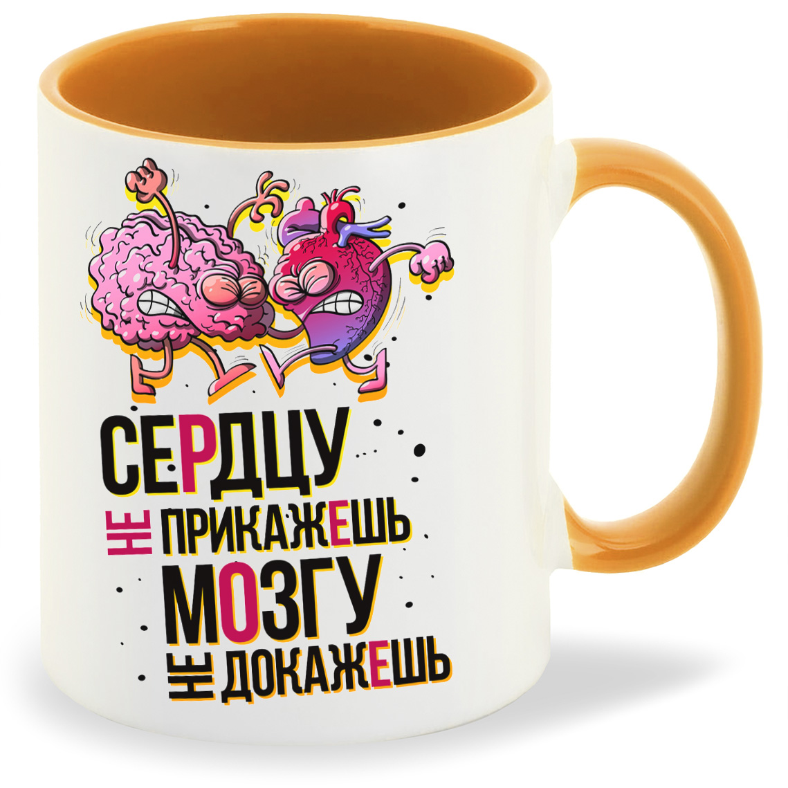 Кружка CoolPodarok Прикол Сердцу не прикажешь мозгу не докажешь, Прикол Сердцу не прикажешь мозгу не докажешь
Кружка CoolPodarok Прикол Сердцу не прикажешь мозгу не докажешь, Прикол Сердцу не прикажешь мозгу не докажешь