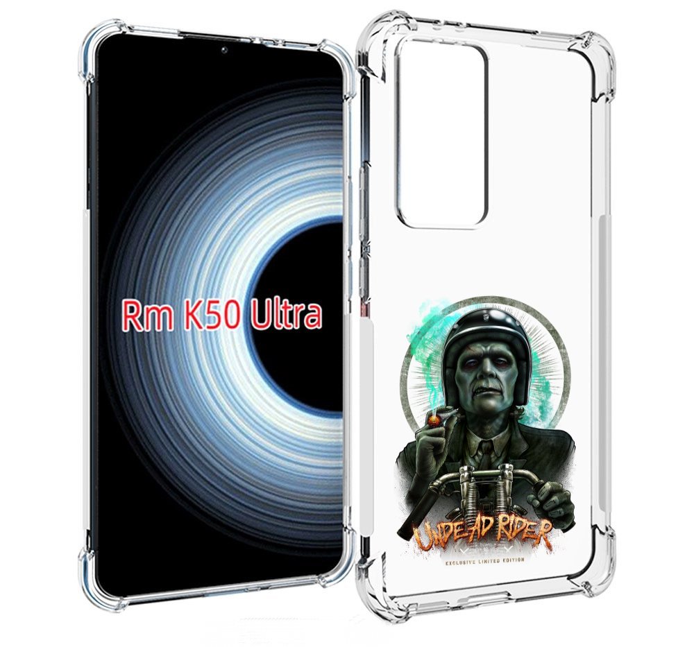 Чехол MyPads зеленый мужчина с сигаретой на мотоцикле для Xiaomi 12T / Redmi K50 Ultra, Прозрачный, Tocco
Чехол MyPads зеленый мужчина с сигаретой на мотоцикле для Xiaomi 12T / Redmi K50 Ultra, Прозрачный, Tocco