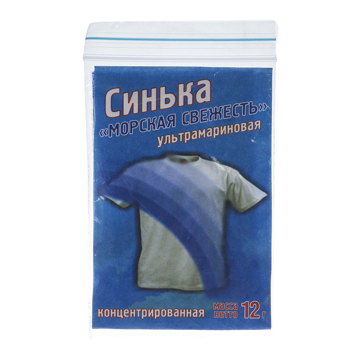 Краситель для ткани "Синька" Морская свежесть цв. ультрамарин 12 гр, Синий, Краситель для ткани
Краситель для ткани "Синька" Морская свежесть цв. ультрамарин 12 гр, Синий, Краситель для ткани