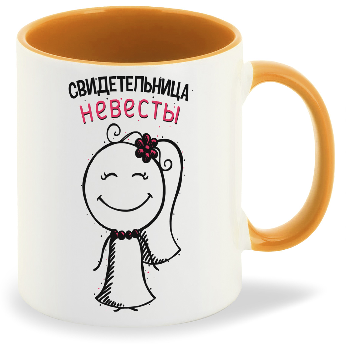 Кружка CoolPodarok Прикол Свадьба Свидетельница невесты, Прикол Свадьба Свидетельница невесты
Кружка CoolPodarok Прикол Свадьба Свидетельница невесты, Прикол Свадьба Свидетельница невесты