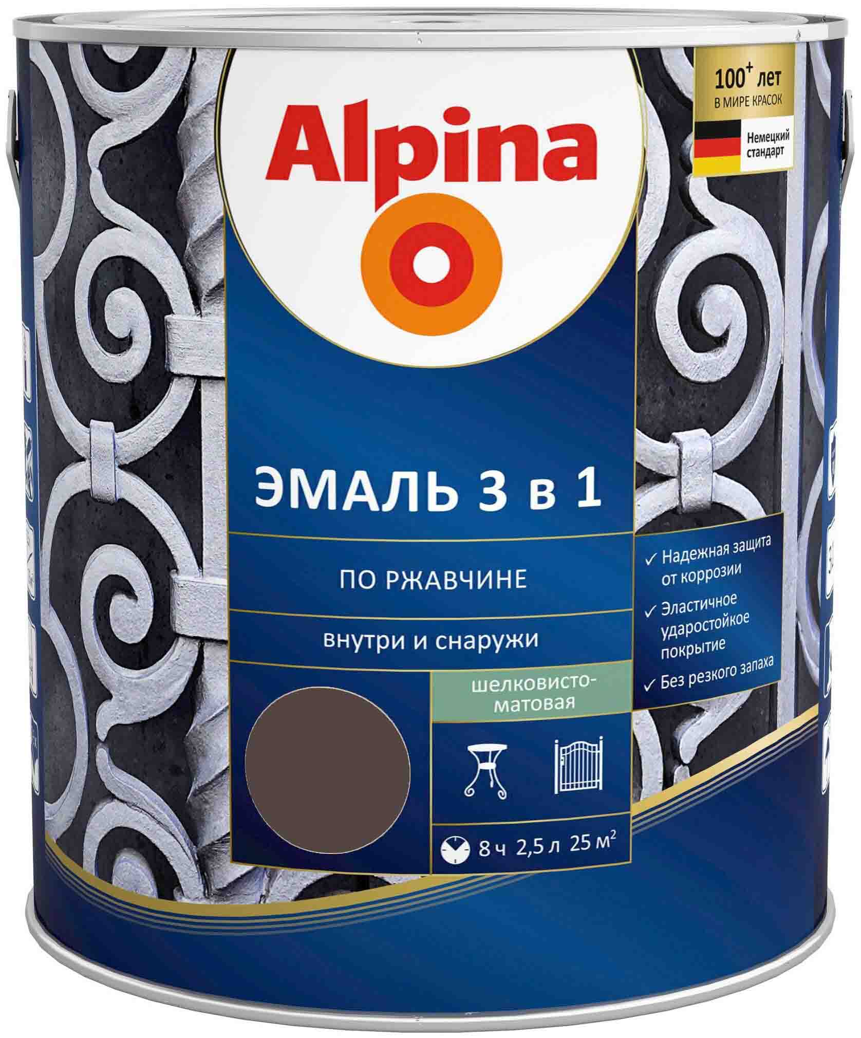 ALPINA Эмаль алкидно-уретановая по ржавчине 3 в 1 RAL 8017 шоколадный шелковисто-матовая, Коричневый
ALPINA Эмаль алкидно-уретановая по ржавчине 3 в 1 RAL 8017 шоколадный шелковисто-матовая, Коричневый