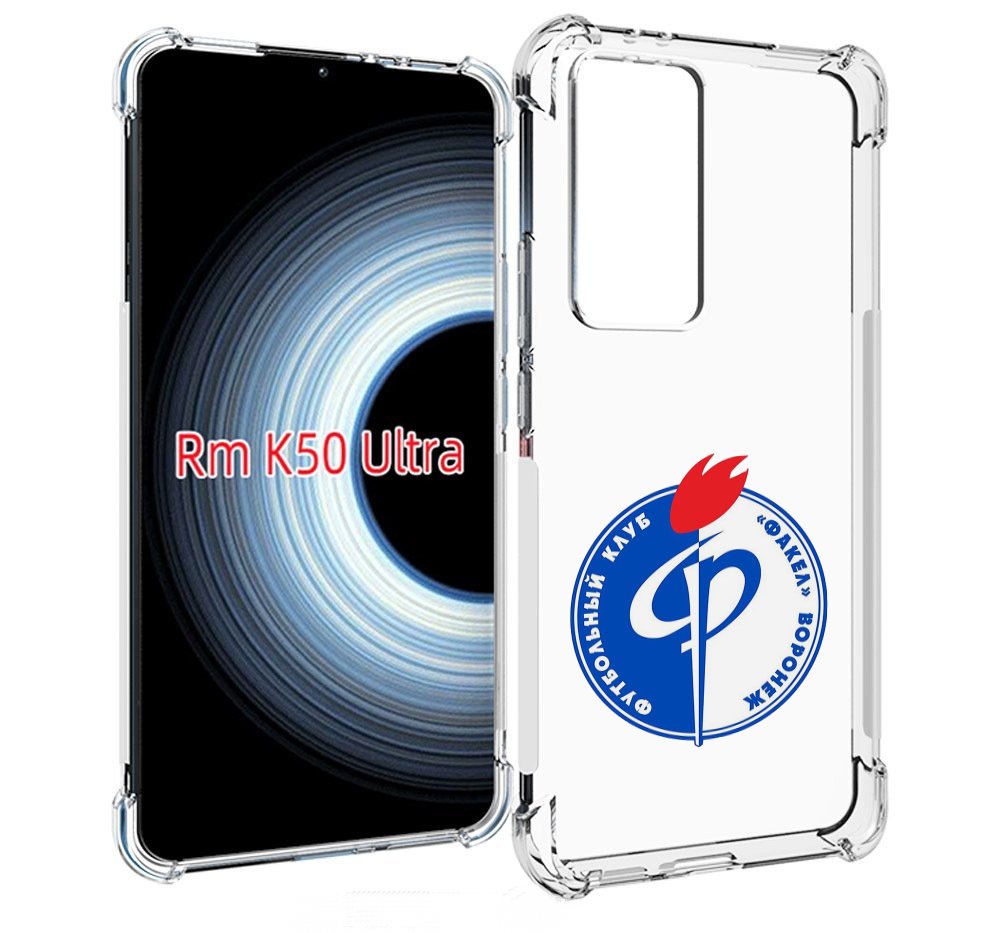 Чехол MyPads фк факел воронеж мужской для Xiaomi 12T / Redmi K50 Ultra, Прозрачный, Tocco
Чехол MyPads фк факел воронеж мужской для Xiaomi 12T / Redmi K50 Ultra, Прозрачный, Tocco