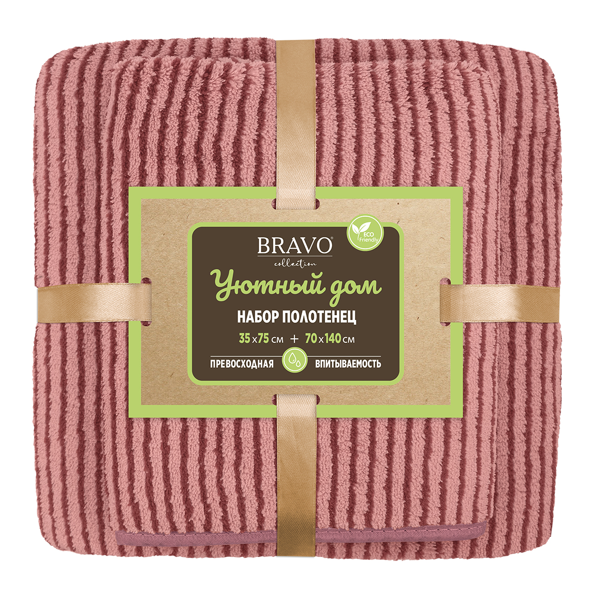 Набор полотенец Bravo из микрофибры 35х75 + 70х140 темно-розовый, уютный дом, уютный дом
Набор полотенец Bravo из микрофибры 35х75 + 70х140 темно-розовый, уютный дом, уютный дом