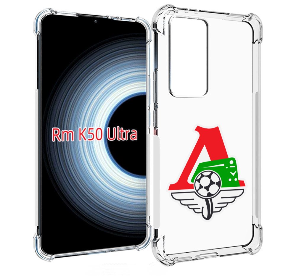 Чехол MyPads фк локомотив москва мужской для Xiaomi 12T / Redmi K50 Ultra, Прозрачный, Tocco
Чехол MyPads фк локомотив москва мужской для Xiaomi 12T / Redmi K50 Ultra, Прозрачный, Tocco