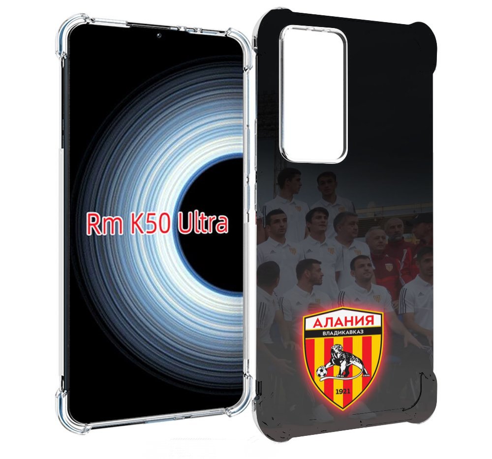 Чехол MyPads фк алания владикавказ мужской для Xiaomi 12T / Redmi K50 Ultra, Прозрачный, Tocco
Чехол MyPads фк алания владикавказ мужской для Xiaomi 12T / Redmi K50 Ultra, Прозрачный, Tocco