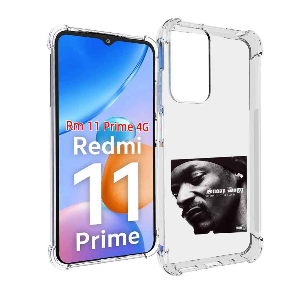 Чехол MyPads PAID THA COST TO BE DA BOSS для Xiaomi Redmi 11 Prime 4G, Прозрачный, Tocco
Чехол MyPads PAID THA COST TO BE DA BOSS для Xiaomi Redmi 11 Prime 4G, Прозрачный, Tocco
