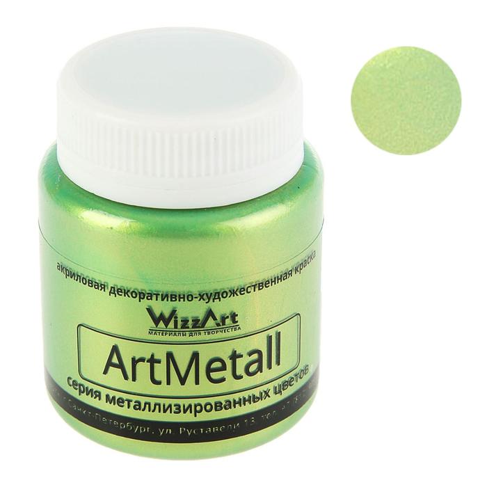 Краска акриловая Metallic 80 мл WizzArt Золото зеленое светлое металлик WM6.80, Зеленый, Metallic
Краска акриловая Metallic 80 мл WizzArt Золото зеленое светлое металлик WM6.80, Зеленый, Metallic