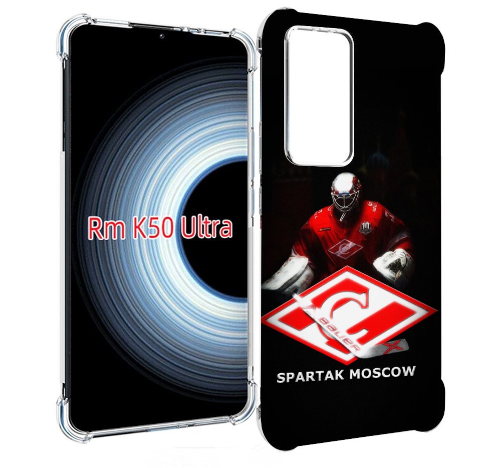 Чехол MyPads спартак хоккеи мужской для Xiaomi 12T / Redmi K50 Ultra, Прозрачный, Tocco
Чехол MyPads спартак хоккеи мужской для Xiaomi 12T / Redmi K50 Ultra, Прозрачный, Tocco