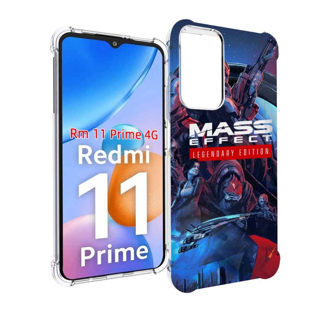 Чехол MyPads Mass Effect Legendary Edition для Xiaomi Redmi 11 Prime 4G, Прозрачный, Tocco
Чехол MyPads Mass Effect Legendary Edition для Xiaomi Redmi 11 Prime 4G, Прозрачный, Tocco