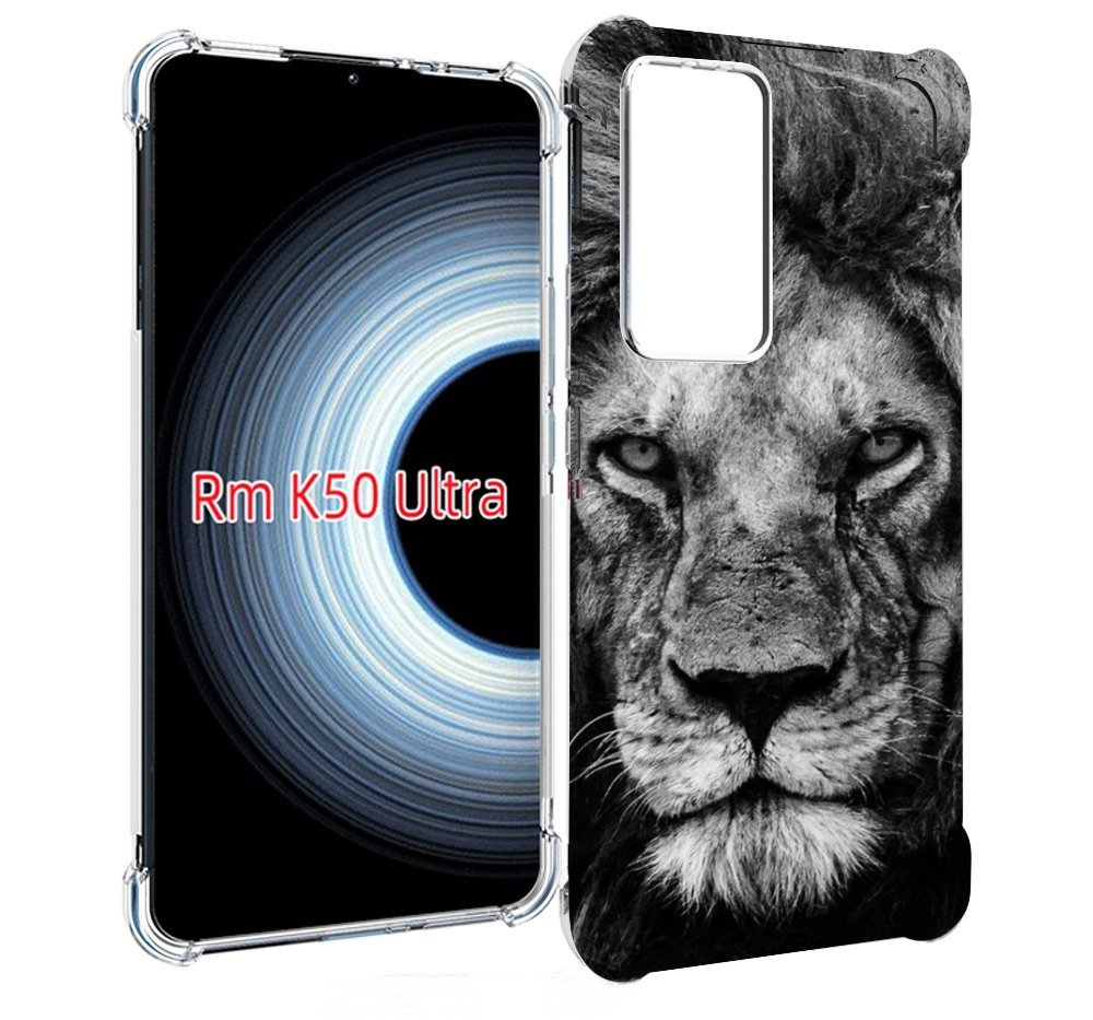 Чехол MyPads смуглый лев мужской для Xiaomi 12T / Redmi K50 Ultra, Прозрачный, Tocco
Чехол MyPads смуглый лев мужской для Xiaomi 12T / Redmi K50 Ultra, Прозрачный, Tocco