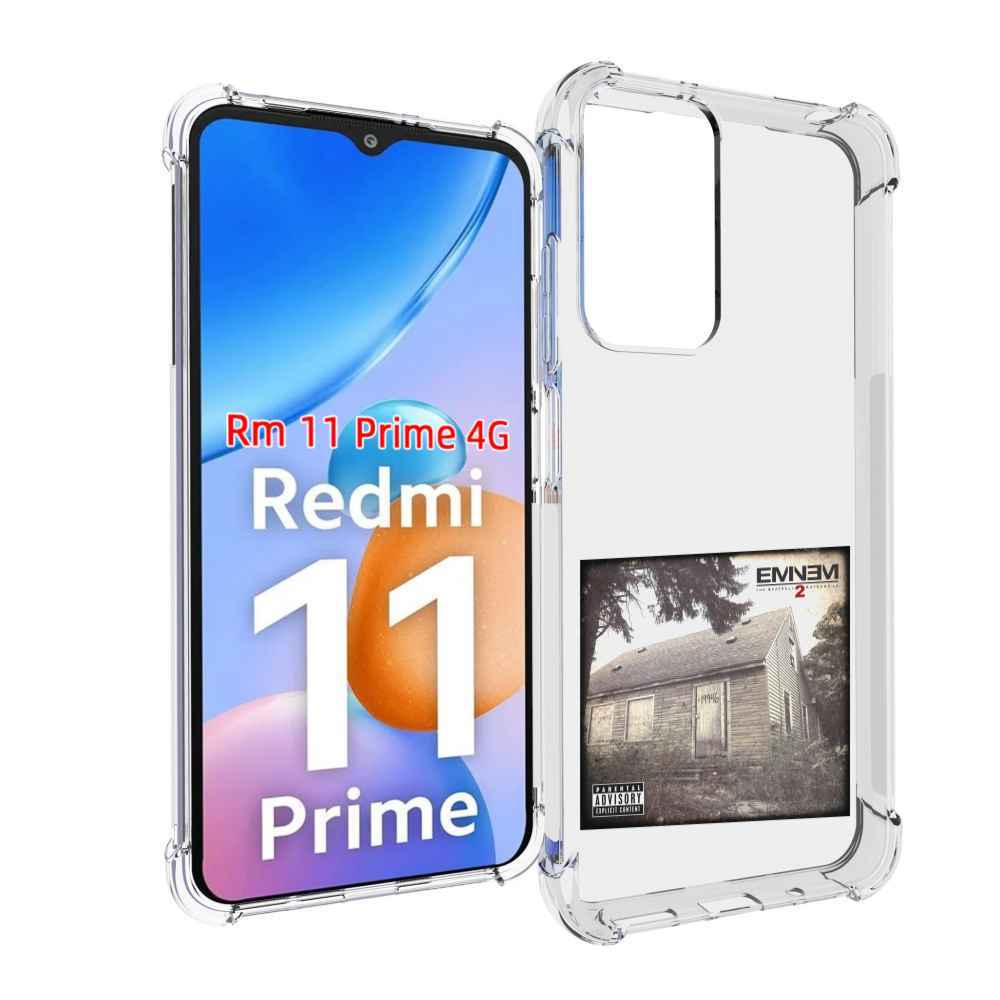 Чехол MyPads Eminem THE MARSHALL MATHERS LP 2 для Xiaomi Redmi 11 Prime 4G, Прозрачный, Tocco
Чехол MyPads Eminem THE MARSHALL MATHERS LP 2 для Xiaomi Redmi 11 Prime 4G, Прозрачный, Tocco