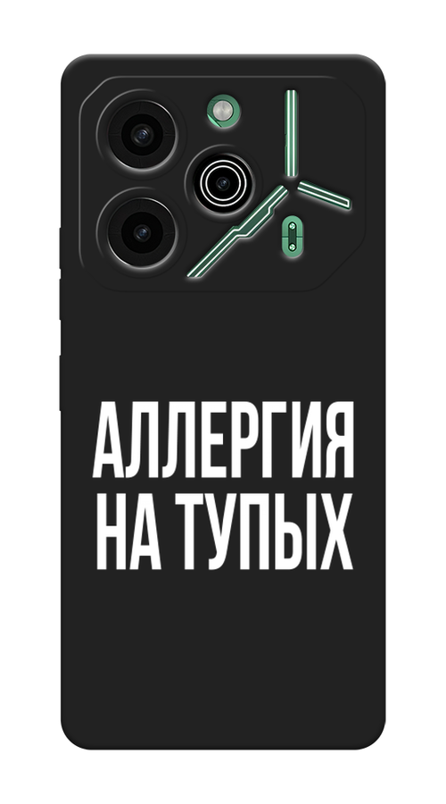 Чехол Awog 305252-1 для Tecno Pova 6 Pro 5G "Аллергия на тупых", Прозрачный;бежевый, 305252-1
Чехол Awog 305252-1 для Tecno Pova 6 Pro 5G "Аллергия на тупых", Прозрачный;бежевый, 305252-1