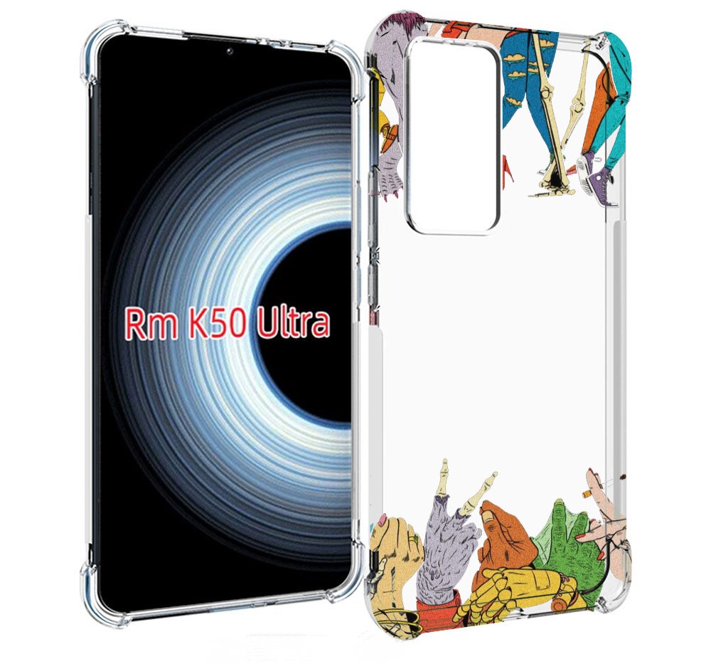 Чехол MyPads разные персонажи пальчики для Xiaomi 12T / Redmi K50 Ultra, Прозрачный, Tocco
Чехол MyPads разные персонажи пальчики для Xiaomi 12T / Redmi K50 Ultra, Прозрачный, Tocco