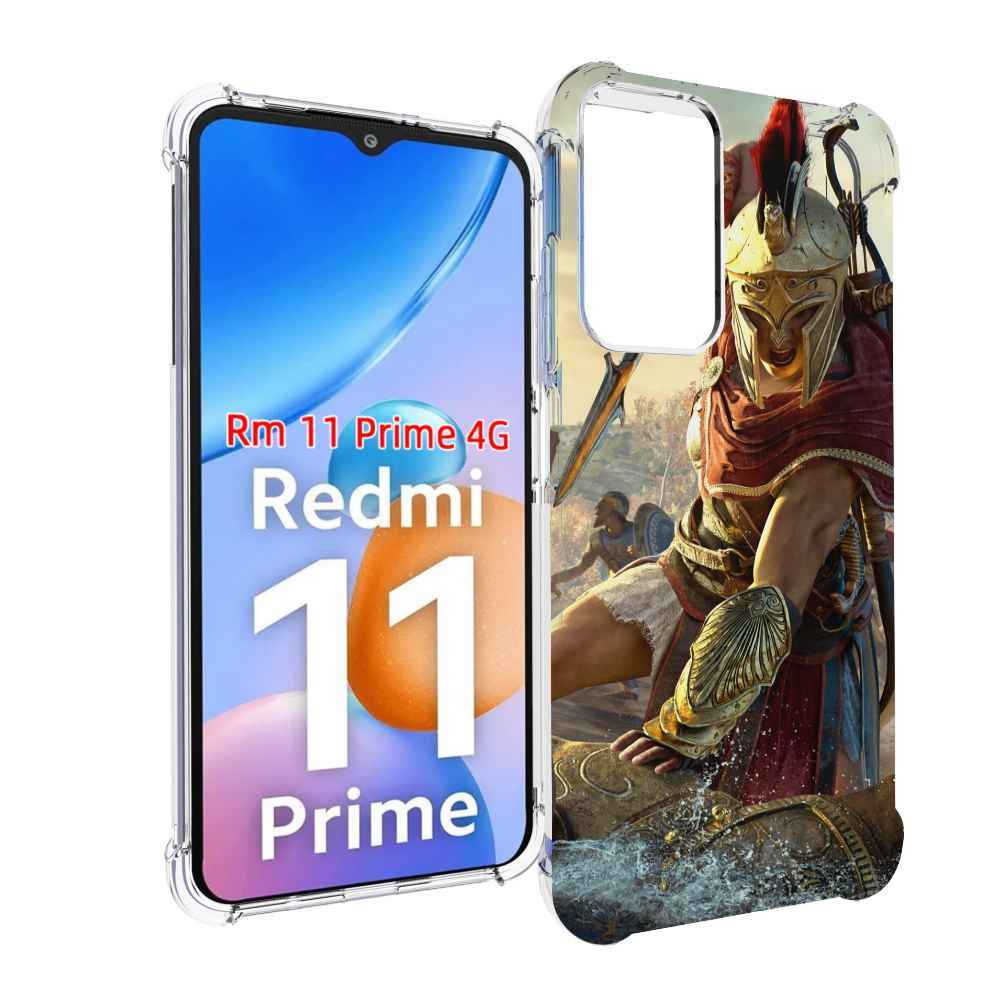Чехол MyPads Assassin's Creed Odyssey Kassandra мужской для Xiaomi Redmi 11 Prime 4G, Прозрачный, Tocco
Чехол MyPads Assassin's Creed Odyssey Kassandra мужской для Xiaomi Redmi 11 Prime 4G, Прозрачный, Tocco
