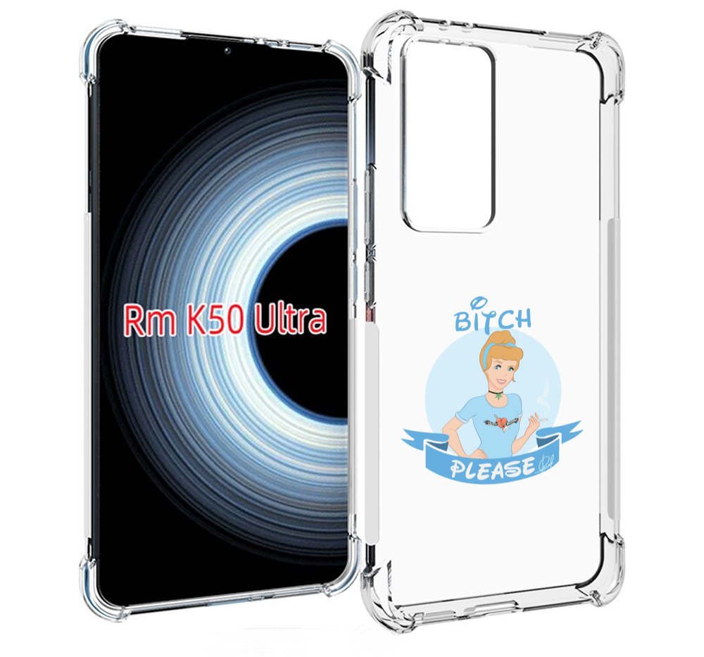 Чехол MyPads принцесса-эльза женский для Xiaomi 12T / Redmi K50 Ultra, Прозрачный, Tocco
Чехол MyPads принцесса-эльза женский для Xiaomi 12T / Redmi K50 Ultra, Прозрачный, Tocco