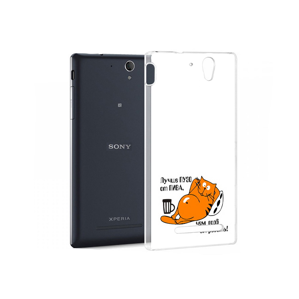 Чехол MyPads Tocco для Sony Xperia C5 Ultra лучше пузо (PT16261.253.449), Прозрачный, Tocco
Чехол MyPads Tocco для Sony Xperia C5 Ultra лучше пузо (PT16261.253.449), Прозрачный, Tocco