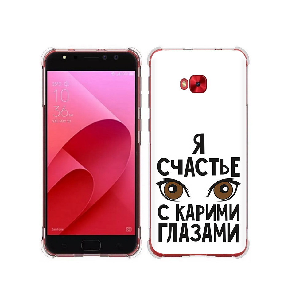 Чехол MyPads Tocco для Asus ZenFone 4 Selfie счастье с карими глазами (PT76274.652.634), Прозрачный, Tocco
Чехол MyPads Tocco для Asus ZenFone 4 Selfie счастье с карими глазами (PT76274.652.634), Прозрачный, Tocco