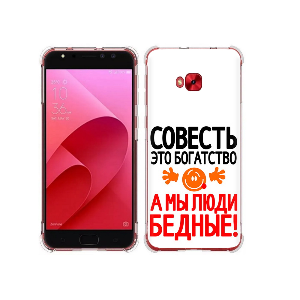 Чехол MyPads Tocco для Asus ZenFone 4 Selfie совесть (PT76274.652.613), Прозрачный, Tocco
Чехол MyPads Tocco для Asus ZenFone 4 Selfie совесть (PT76274.652.613), Прозрачный, Tocco