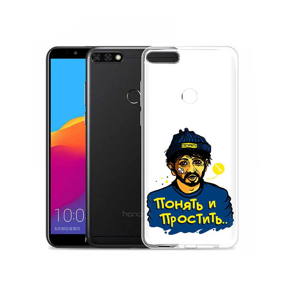 Чехол MyPads Tocco для Honor 7C Pro понять и простить (PT113786.47.550), Прозрачный, Tocco
Чехол MyPads Tocco для Honor 7C Pro понять и простить (PT113786.47.550), Прозрачный, Tocco