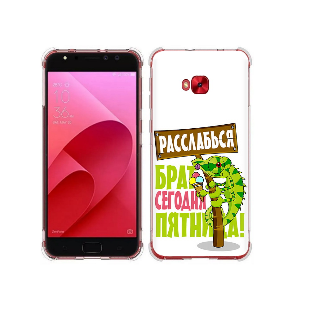 Чехол MyPads Tocco для Asus ZenFone 4 Selfie пятница (PT76274.652.562), Прозрачный, Tocco
Чехол MyPads Tocco для Asus ZenFone 4 Selfie пятница (PT76274.652.562), Прозрачный, Tocco