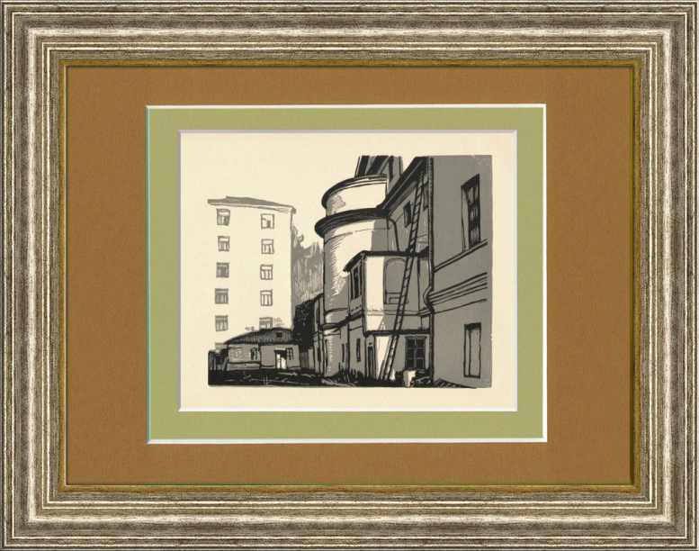 Дворик на Малой Никитской, дом Полякова, оригинальная гравюра И.Н. Павлова 
Дворик на Малой Никитской, дом Полякова, оригинальная гравюра И.Н. Павлова