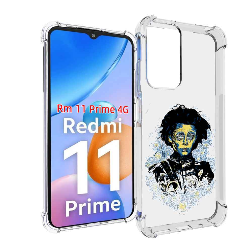 Чехол MyPads парень черно-белый абстракция для Xiaomi Redmi 11 Prime 4G, Прозрачный, Tocco
Чехол MyPads парень черно-белый абстракция для Xiaomi Redmi 11 Prime 4G, Прозрачный, Tocco