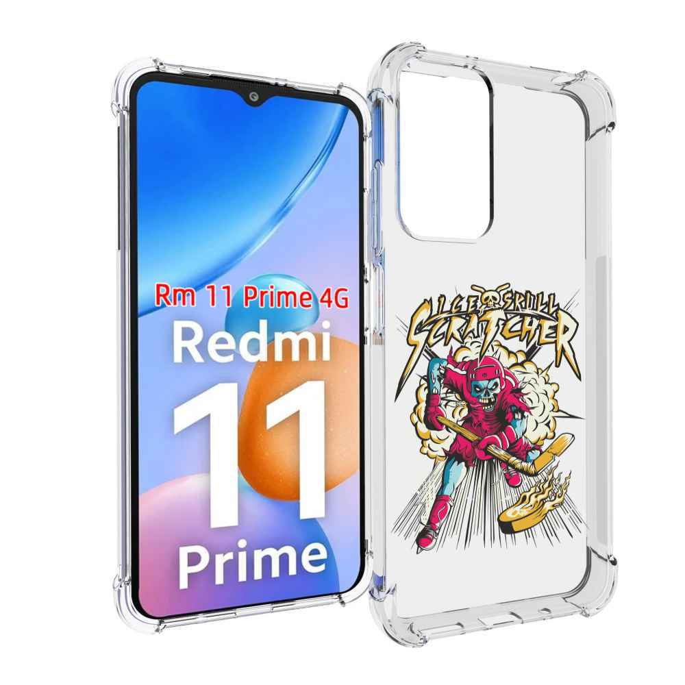 Чехол MyPads нарисованный скелет хоккеист для Xiaomi Redmi 11 Prime 4G, Прозрачный, Tocco
Чехол MyPads нарисованный скелет хоккеист для Xiaomi Redmi 11 Prime 4G, Прозрачный, Tocco