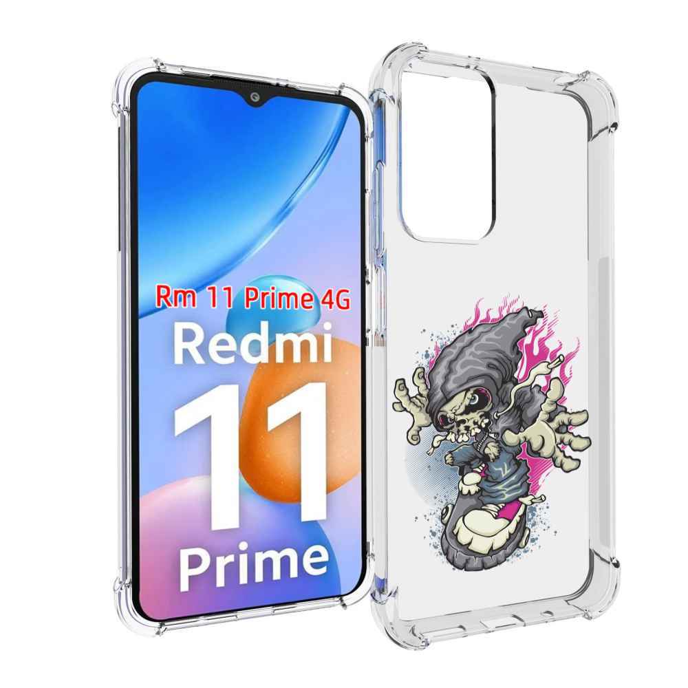 Чехол MyPads нарисованный скелет на скейт борде для Xiaomi Redmi 11 Prime 4G, Прозрачный, Tocco
Чехол MyPads нарисованный скелет на скейт борде для Xiaomi Redmi 11 Prime 4G, Прозрачный, Tocco