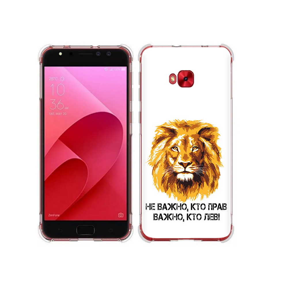 Чехол MyPads Tocco для Asus ZenFone 4 Selfie мудрый лев (PT76274.652.486), Прозрачный, Tocco
Чехол MyPads Tocco для Asus ZenFone 4 Selfie мудрый лев (PT76274.652.486), Прозрачный, Tocco