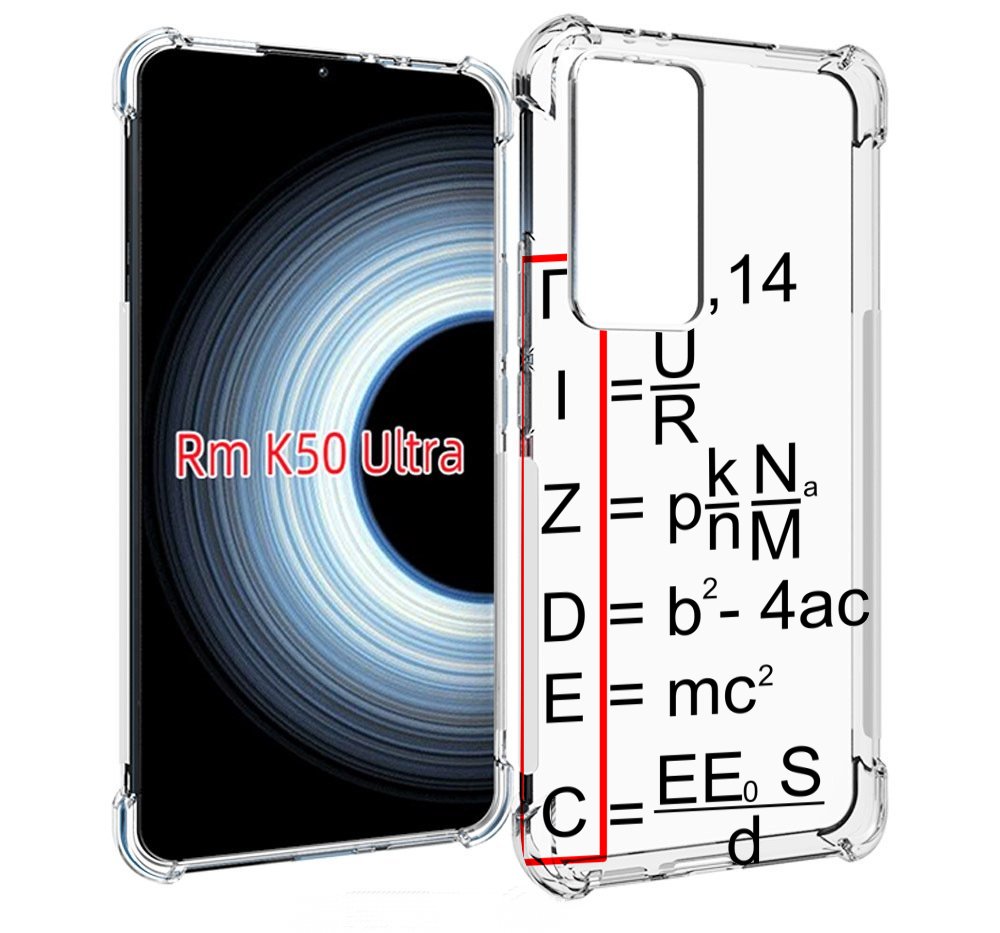 Чехол MyPads математические-формулы для Xiaomi 12T / Redmi K50 Ultra, Прозрачный, Tocco
Чехол MyPads математические-формулы для Xiaomi 12T / Redmi K50 Ultra, Прозрачный, Tocco