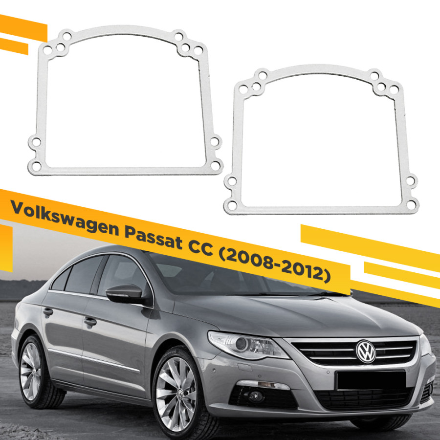 Рамки для замены линз в фарах Volkswagen Passat CC 2008-2012 VDF 110N VPCC-110N, VPCC-110N
Рамки для замены линз в фарах Volkswagen Passat CC 2008-2012 VDF 110N VPCC-110N, VPCC-110N