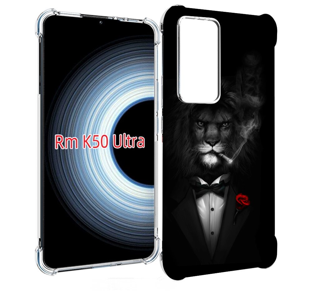 Чехол MyPads лев-в-темноте-с-сигаретой мужской для Xiaomi 12T / Redmi K50 Ultra, Прозрачный, Tocco
Чехол MyPads лев-в-темноте-с-сигаретой мужской для Xiaomi 12T / Redmi K50 Ultra, Прозрачный, Tocco