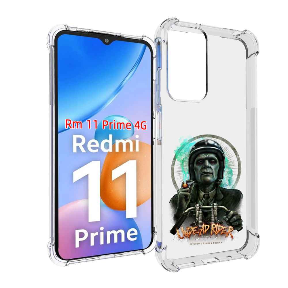 Чехол MyPads зеленый мужчина с сигаретой на мотоцикле для Xiaomi Redmi 11 Prime 4G, Прозрачный, Tocco
Чехол MyPads зеленый мужчина с сигаретой на мотоцикле для Xiaomi Redmi 11 Prime 4G, Прозрачный, Tocco