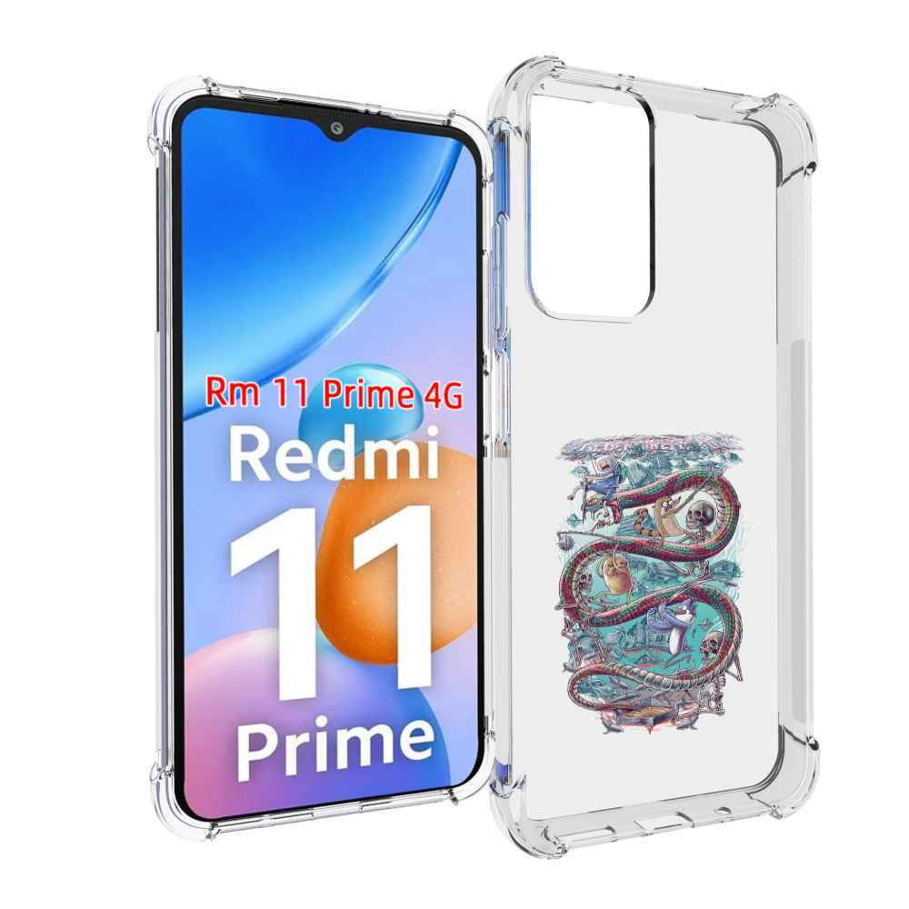 Чехол MyPads время приключений страшилка для Xiaomi Redmi 11 Prime 4G, Прозрачный, Tocco
Чехол MyPads время приключений страшилка для Xiaomi Redmi 11 Prime 4G, Прозрачный, Tocco