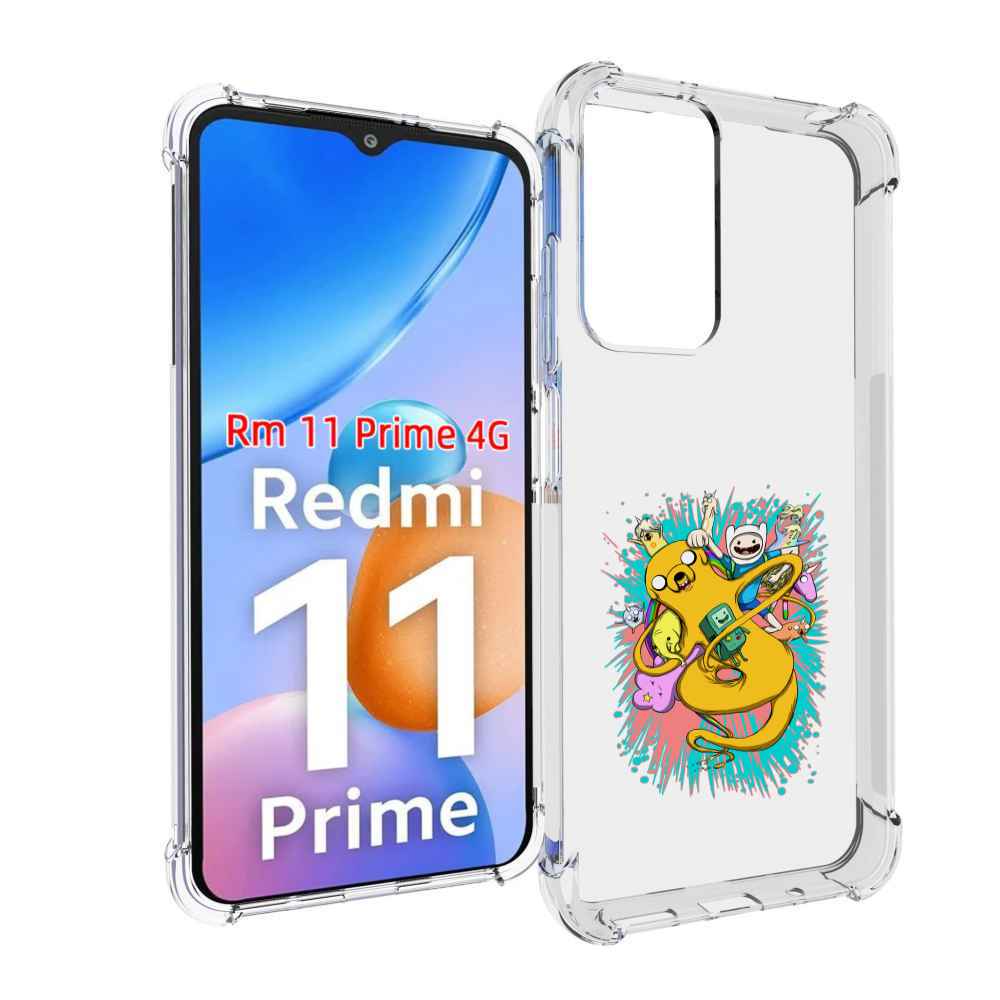 Чехол MyPads время приключений рисунок для Xiaomi Redmi 11 Prime 4G, Прозрачный, Tocco
Чехол MyPads время приключений рисунок для Xiaomi Redmi 11 Prime 4G, Прозрачный, Tocco