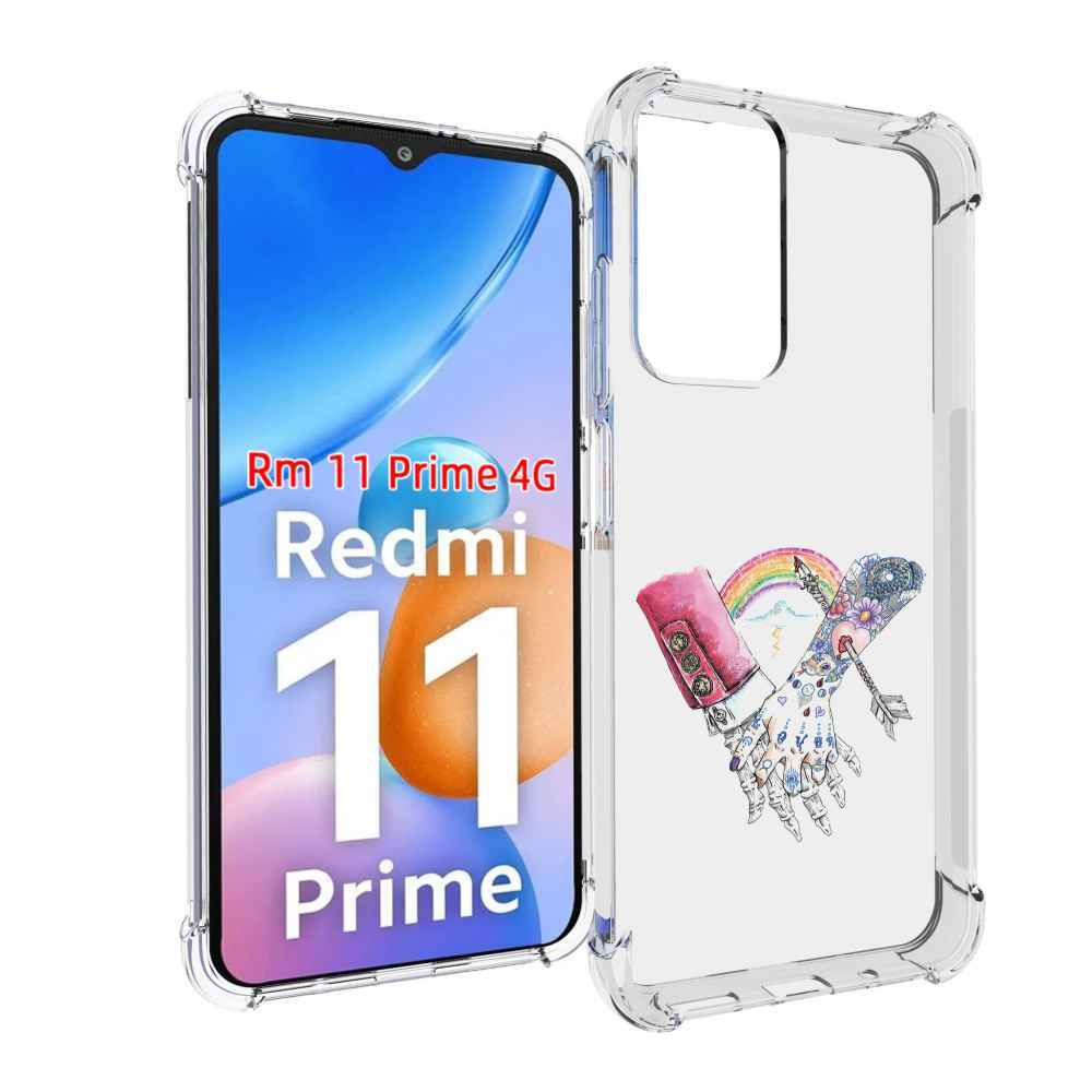 Чехол MyPads абстракция руки в татуировках для Xiaomi Redmi 11 Prime 4G, Прозрачный, Tocco
Чехол MyPads абстракция руки в татуировках для Xiaomi Redmi 11 Prime 4G, Прозрачный, Tocco