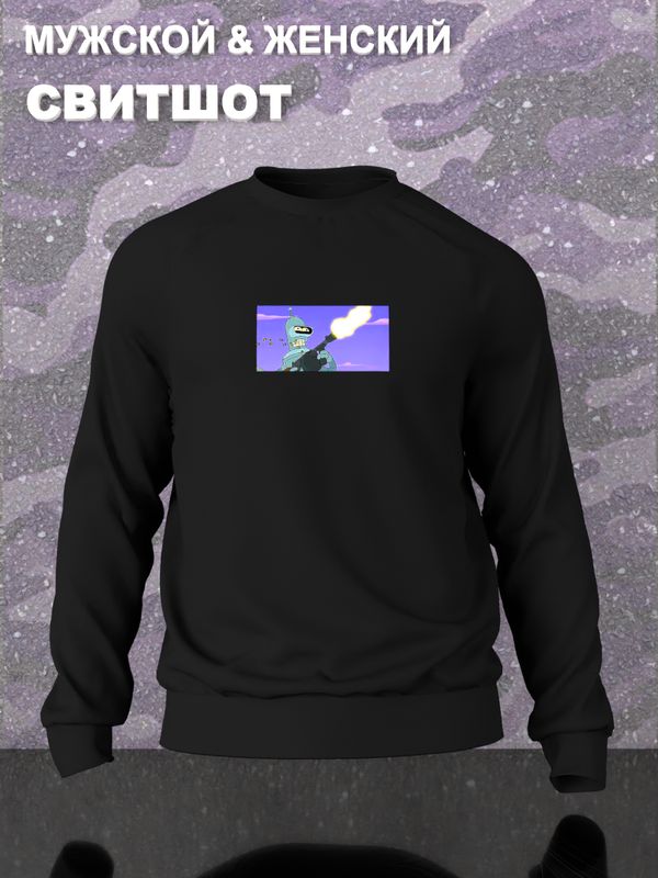 Свитшот мужской SHARP&CUT BFB895251 черный 3XL, BFB895251
Свитшот мужской SHARP&CUT BFB895251 черный 3XL, BFB895251