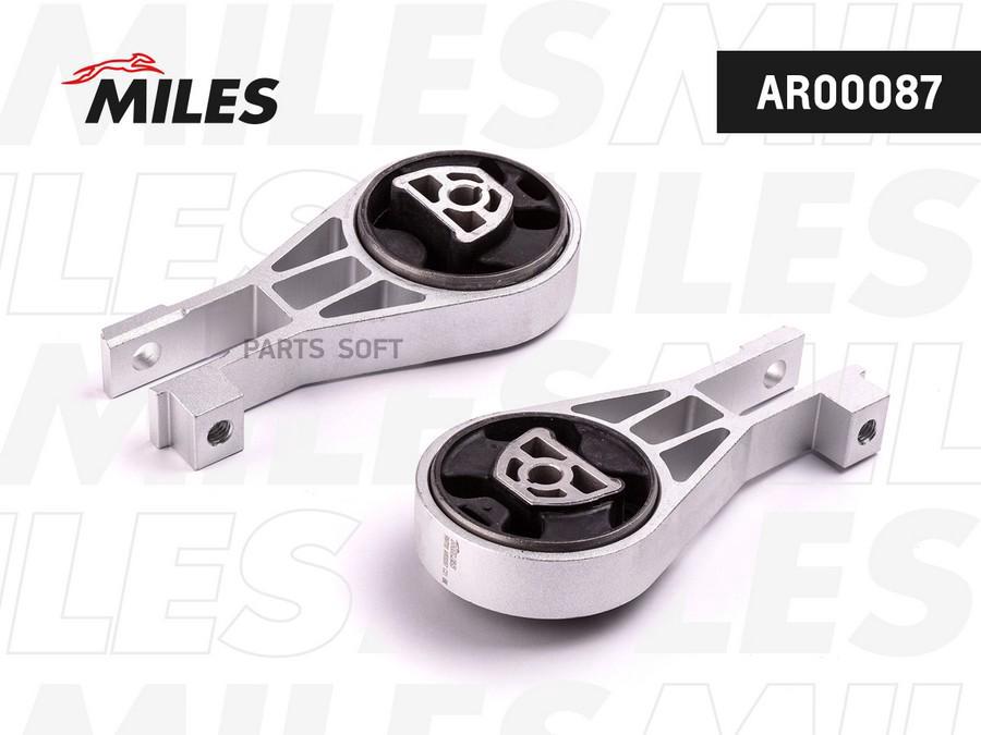 Подушка Двигателя/Кпп Miles Ar00087 Opel Corsa D 06- Зад. / Lemforder 3929901 Miles арт. A
Подушка Двигателя/Кпп Miles Ar00087 Opel Corsa D 06- Зад. / Lemforder 3929901 Miles арт. A