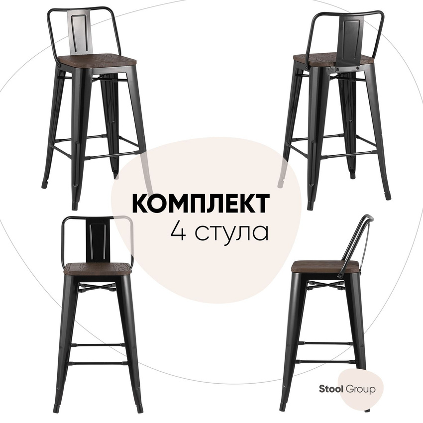 Стул полубарный Stool Group TOLIX черный глянцевый + темное дерево комплект 4 стула, TOLIX_пб
Стул полубарный Stool Group TOLIX черный глянцевый + темное дерево комплект 4 стула, TOLIX_пб