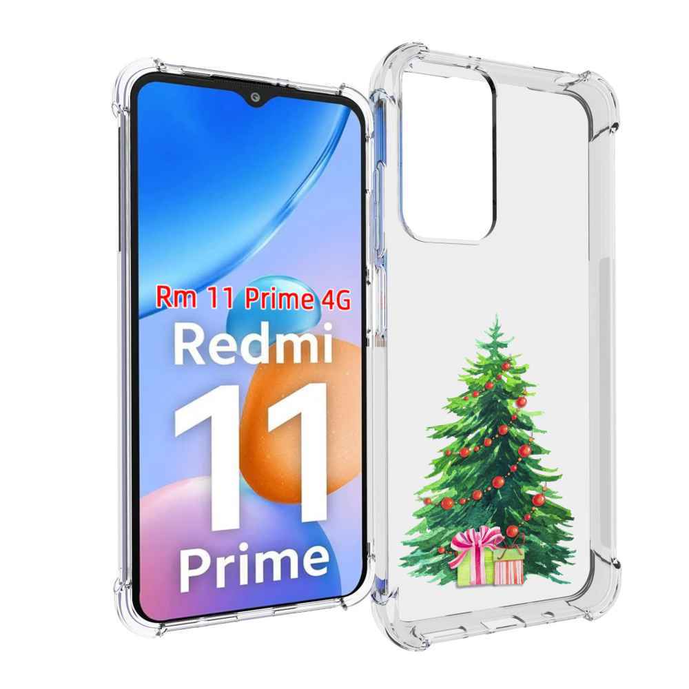 Чехол MyPads Елка новогодняя с подарками акварель для Xiaomi Redmi 11 Prime 4G, Прозрачный, Tocco
Чехол MyPads Елка новогодняя с подарками акварель для Xiaomi Redmi 11 Prime 4G, Прозрачный, Tocco