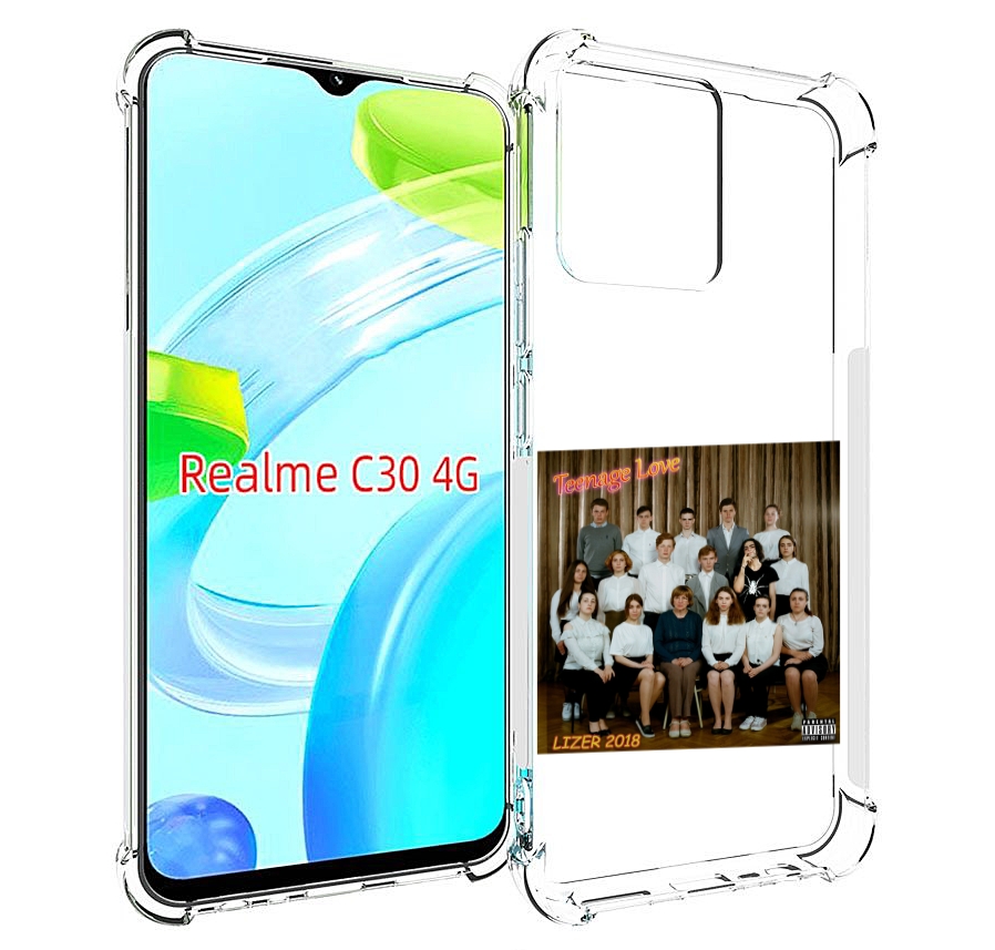 Чехол MyPads Teenage Love LIZER для Realme C30 4G / Narzo 50i Prime, Прозрачный, Tocco
Чехол MyPads Teenage Love LIZER для Realme C30 4G / Narzo 50i Prime, Прозрачный, Tocco