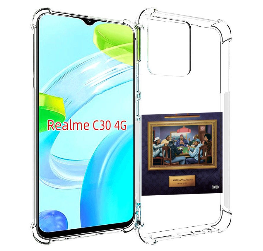 Чехол MyPads Snoop Dogg WANNA THANK ME для Realme C30 4G / Narzo 50i Prime, Прозрачный, Tocco
Чехол MyPads Snoop Dogg WANNA THANK ME для Realme C30 4G / Narzo 50i Prime, Прозрачный, Tocco