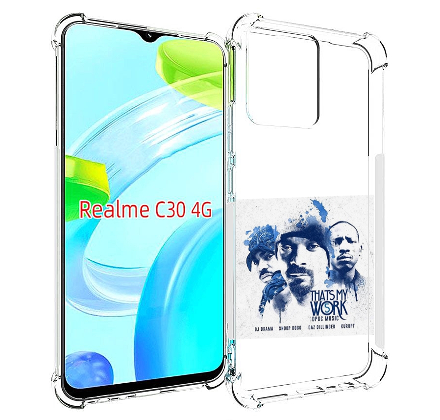 Чехол MyPads Snoop Dogg THAT’S MY WORK VOL для Realme C30 4G / Narzo 50i Prime, Прозрачный, Tocco
Чехол MyPads Snoop Dogg THAT’S MY WORK VOL для Realme C30 4G / Narzo 50i Prime, Прозрачный, Tocco