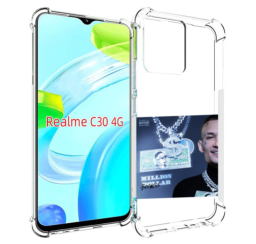 Чехол MyPads Million Dollar, Business Morgenshtern для Realme C30 4G / Narzo 50i Prime, Прозрачный, Tocco
Чехол MyPads Million Dollar, Business Morgenshtern для Realme C30 4G / Narzo 50i Prime, Прозрачный, Tocco