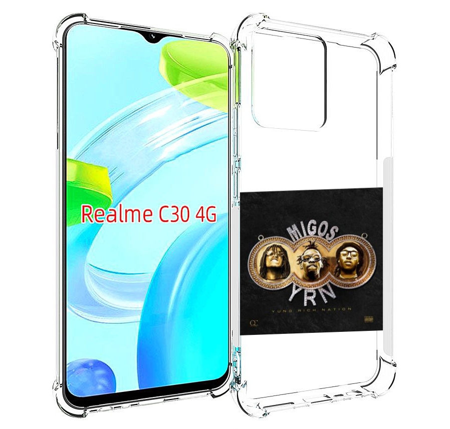 Чехол MyPads Migos - Yung Rich Nation для Realme C30 4G / Narzo 50i Prime, Прозрачный, Tocco
Чехол MyPads Migos - Yung Rich Nation для Realme C30 4G / Narzo 50i Prime, Прозрачный, Tocco
