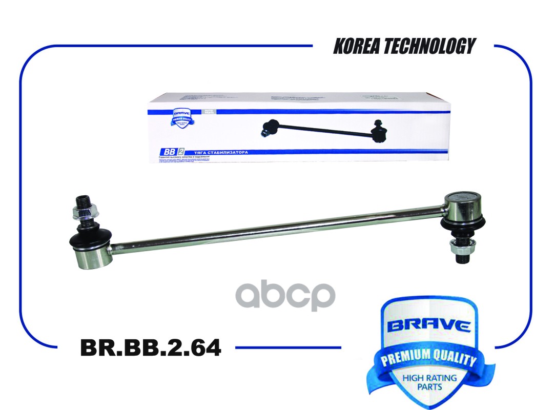 Тяга Стабилизатора Передняя Br.bb.2.64 51320-Stk-A01 Honda Cr-V Iii, Iv BRAVE арт. BRBB264
Тяга Стабилизатора Передняя Br.bb.2.64 51320-Stk-A01 Honda Cr-V Iii, Iv BRAVE арт. BRBB264
