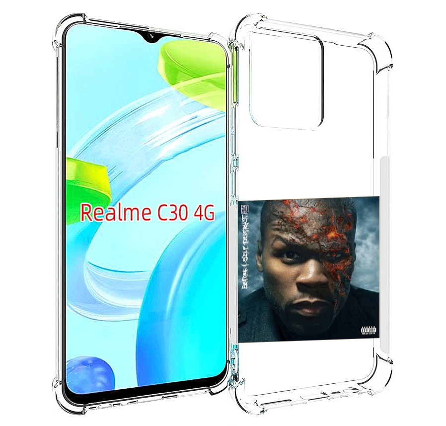 Чехол MyPads 50 Cent - Before I Self Destruct мужской для Realme C30 4G / Narzo 50i Prime, Прозрачный, Tocco
Чехол MyPads 50 Cent - Before I Self Destruct мужской для Realme C30 4G / Narzo 50i Prime, Прозрачный, Tocco