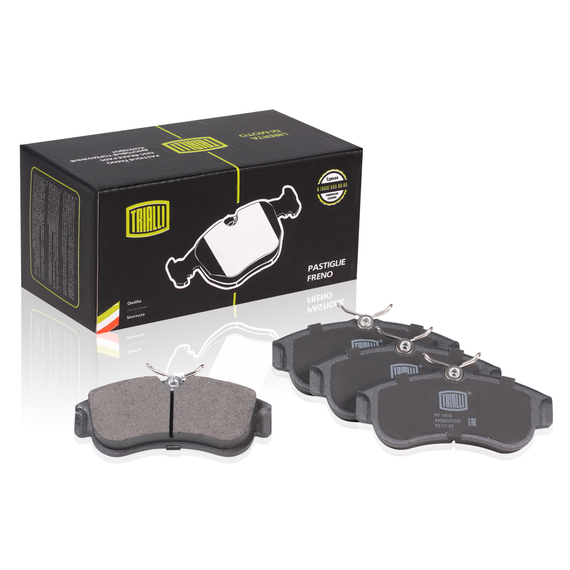 Колодки тормозные дисковые передние для Nissan Almera N16 (00-) без ABS TRIALLI PF1414
Колодки тормозные дисковые передние для Nissan Almera N16 (00-) без ABS TRIALLI PF1414