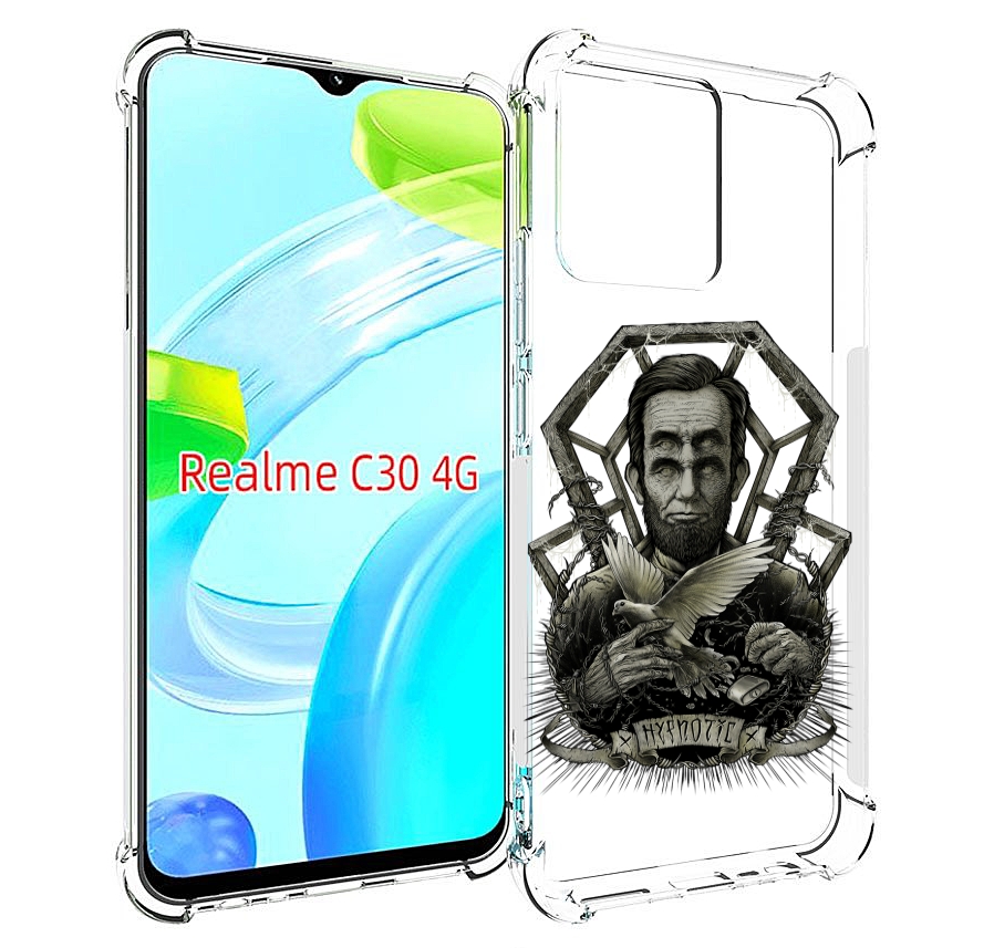 Чехол MyPads франклин абстракция для Realme C30 4G / Narzo 50i Prime, Прозрачный, Tocco
Чехол MyPads франклин абстракция для Realme C30 4G / Narzo 50i Prime, Прозрачный, Tocco